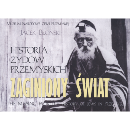 Jacek Błoński, Zaginiony świat – historia Żydów przemyskich