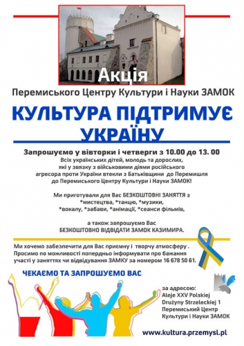 Kultura Wspiera Ukrainę – Akcja Przemyskiego Centrum Kultury i Nauki ZAMEK