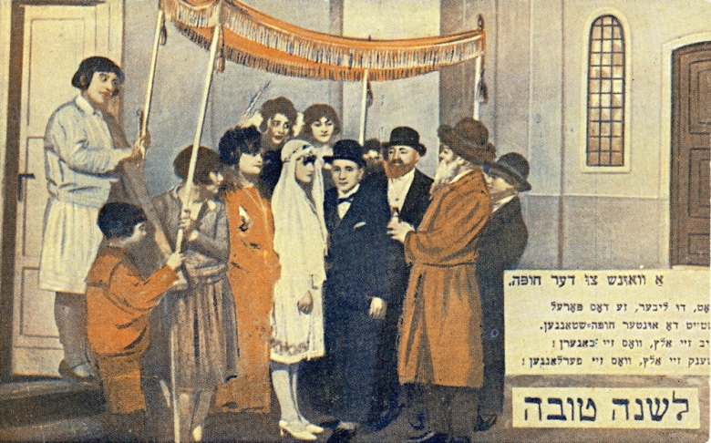 Stara pocztówka przedstawiająca żydowski ślub